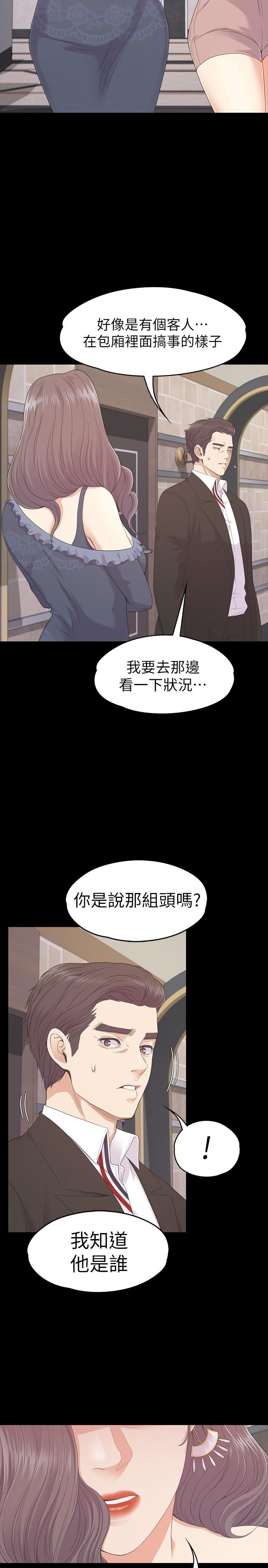 第79話