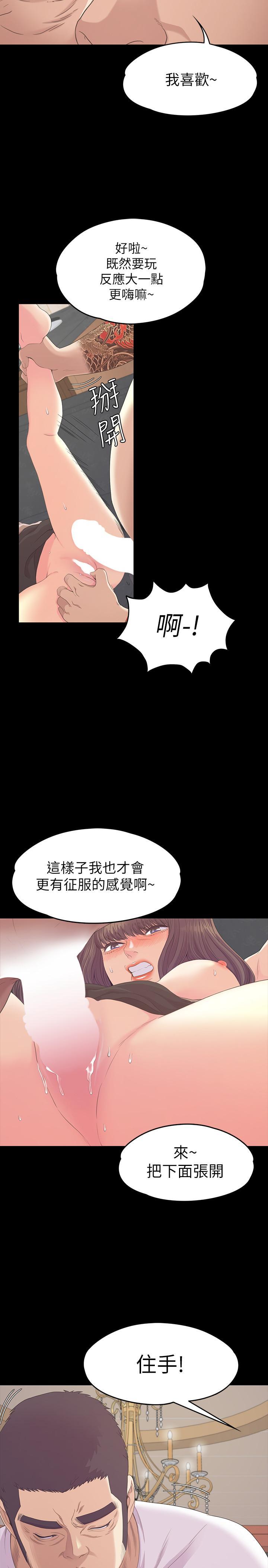 第79話