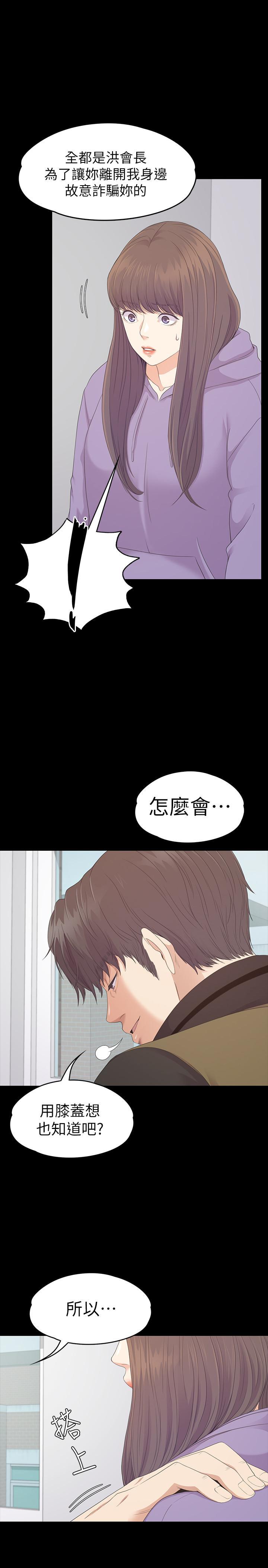 第80話