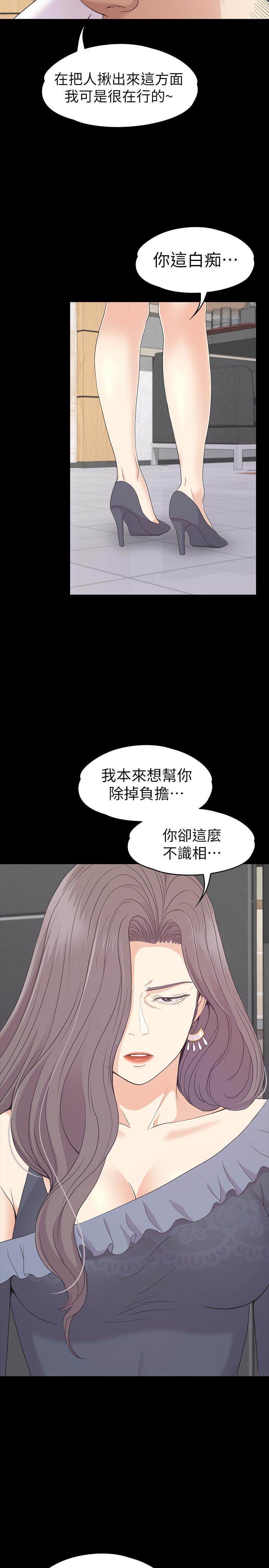 第80話