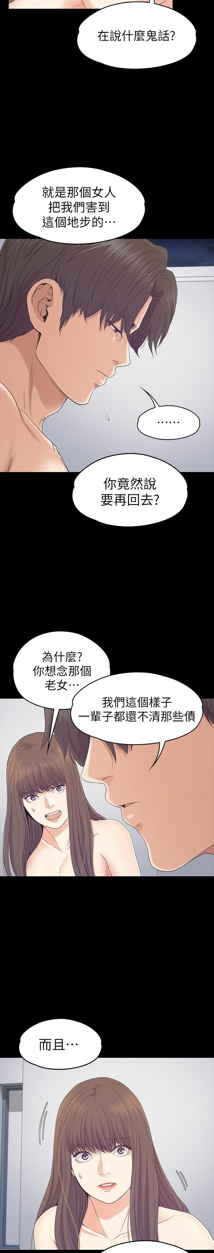 第83話