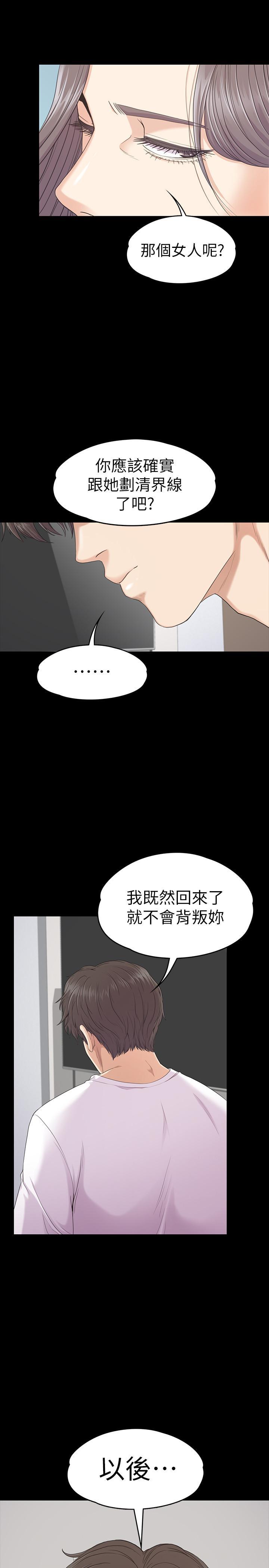 第83話