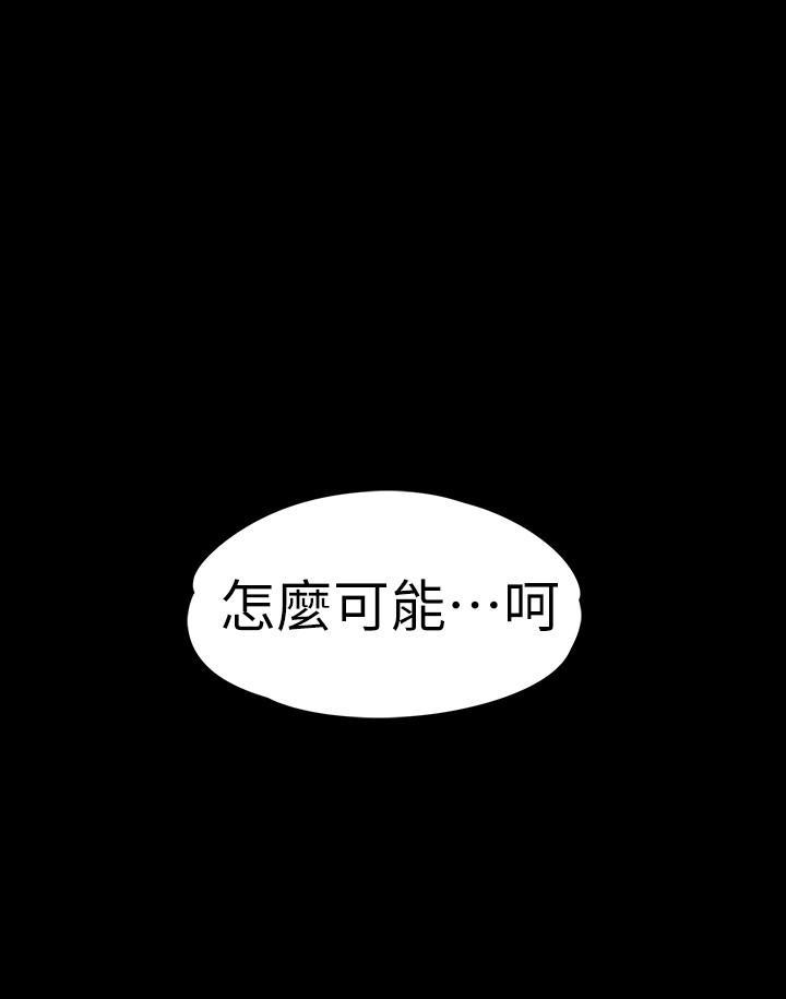 第83話