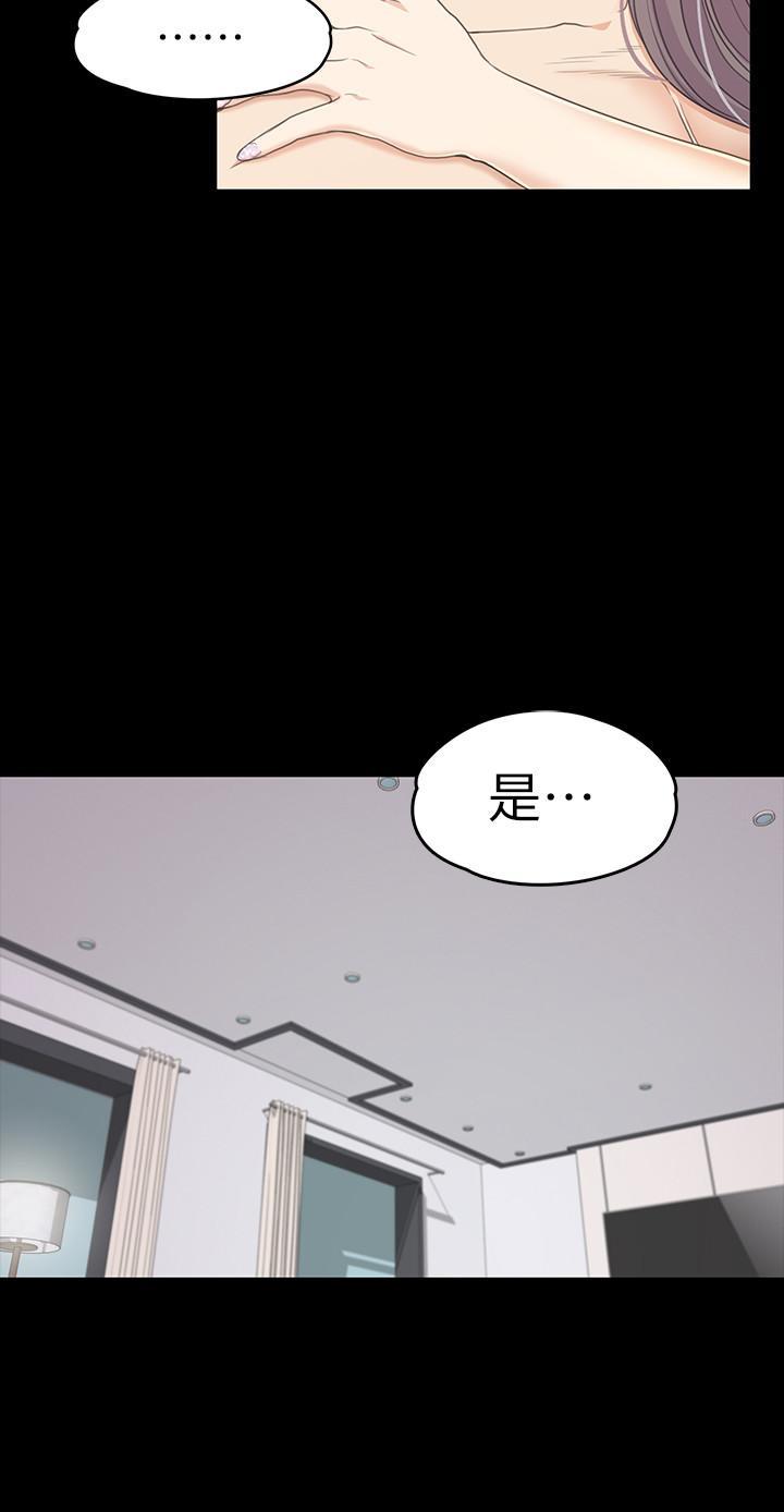 第84話