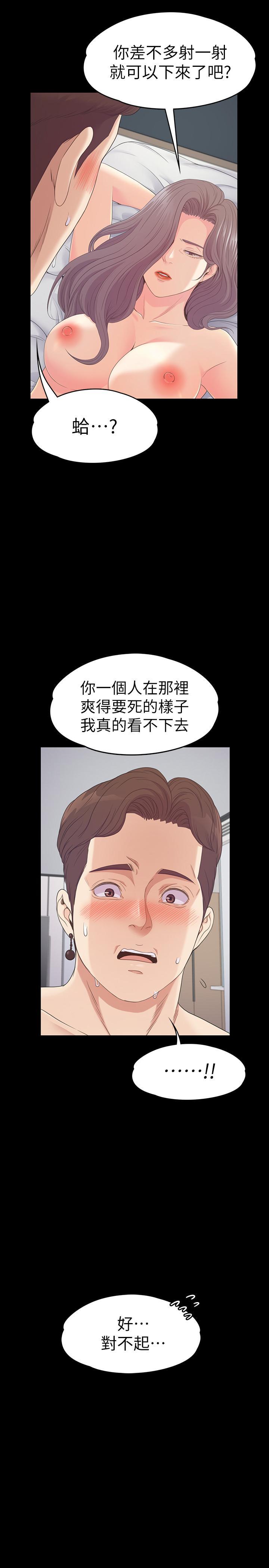 第81話