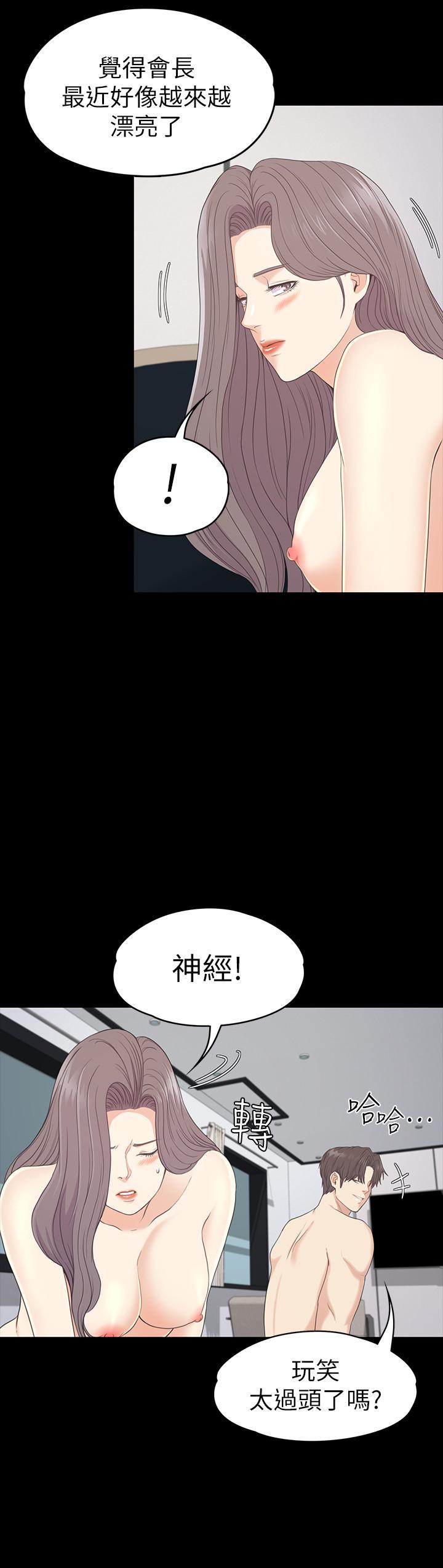 第86話