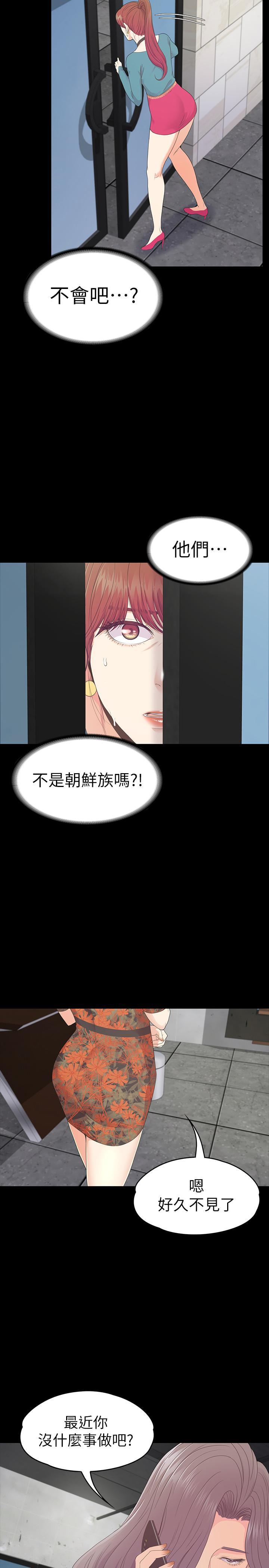 第86話