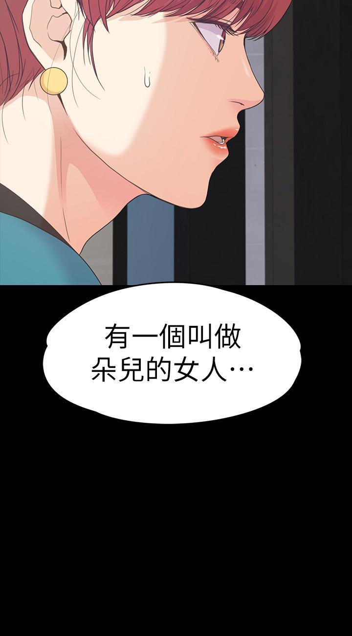 第86話