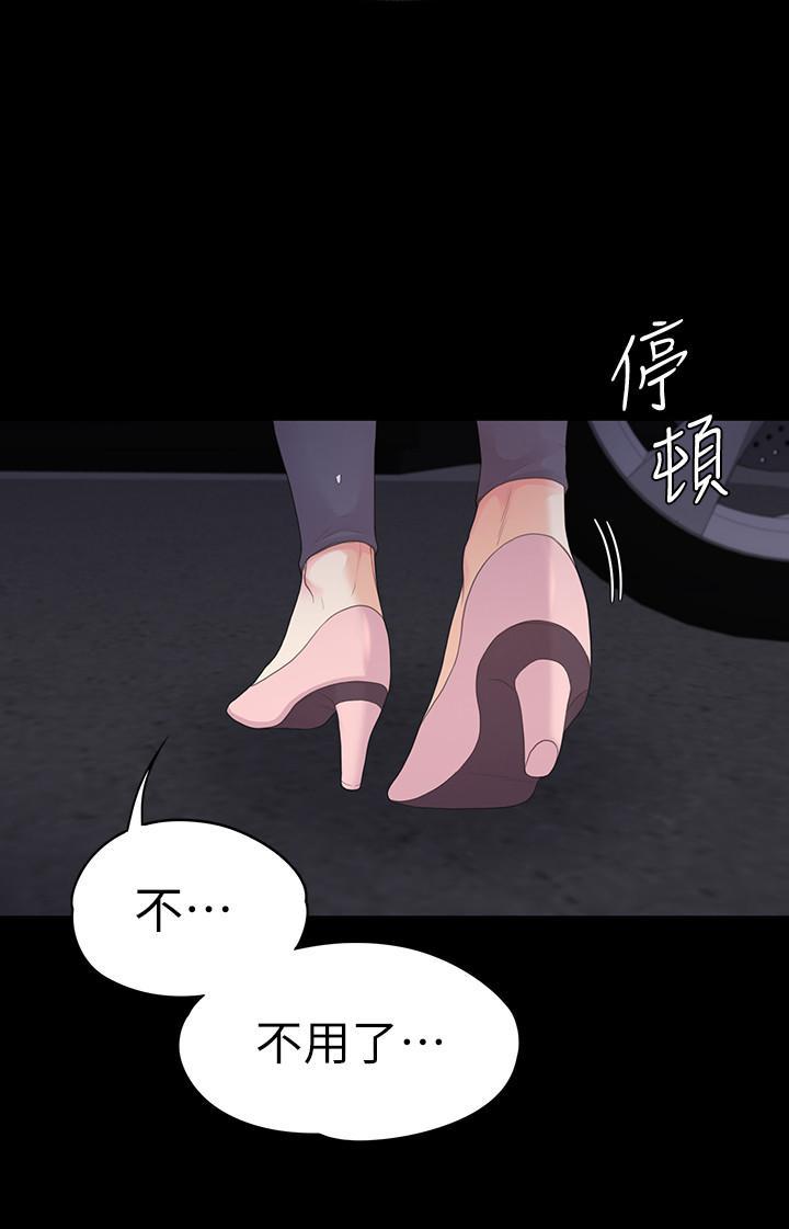 第87話