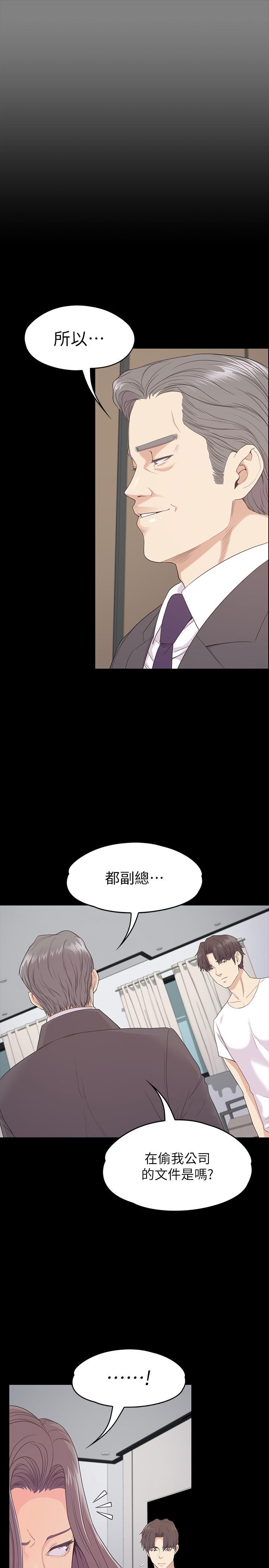 第88話