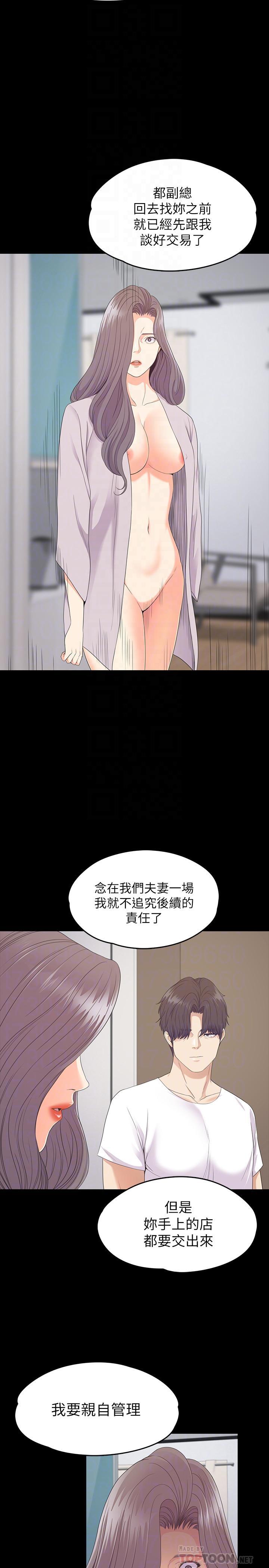 第88話