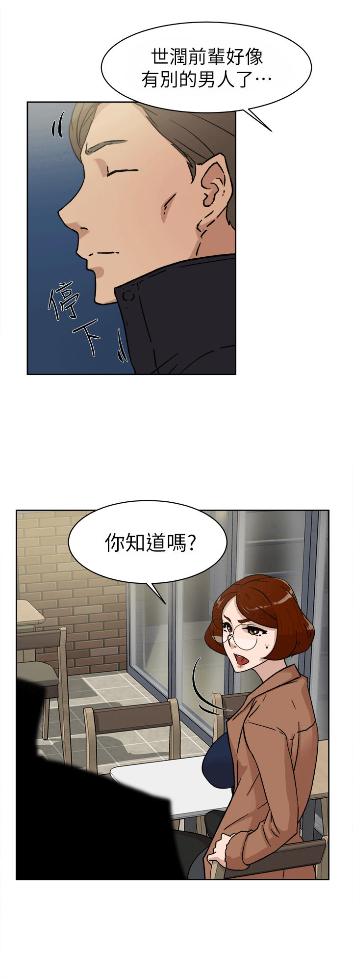 第46話