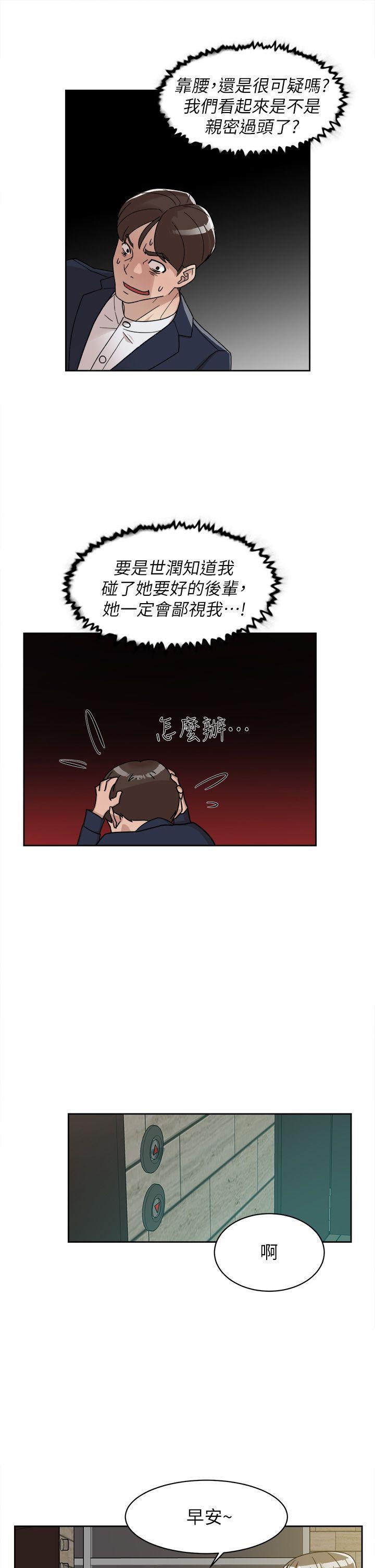 第66話