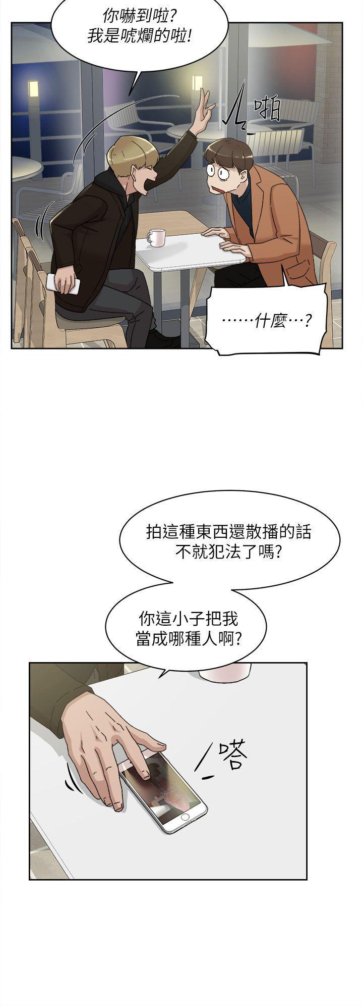 第78話