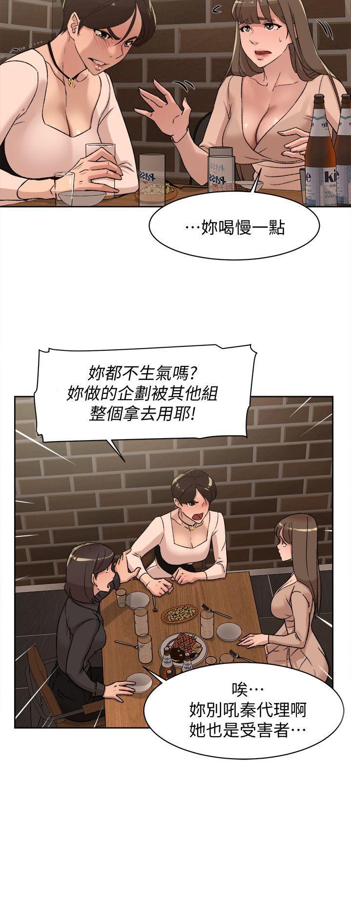 第83話