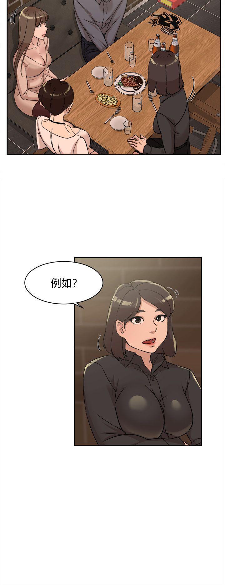 第83話