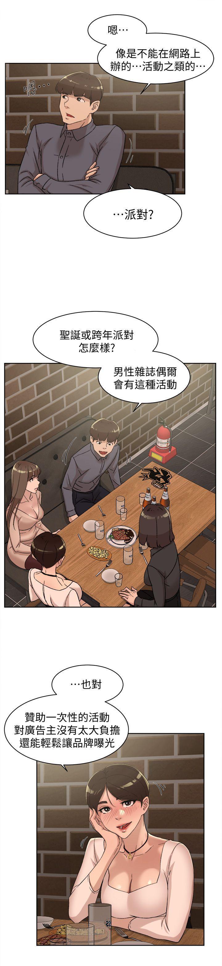 第83話