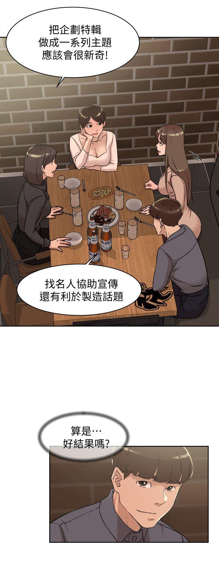 第83話