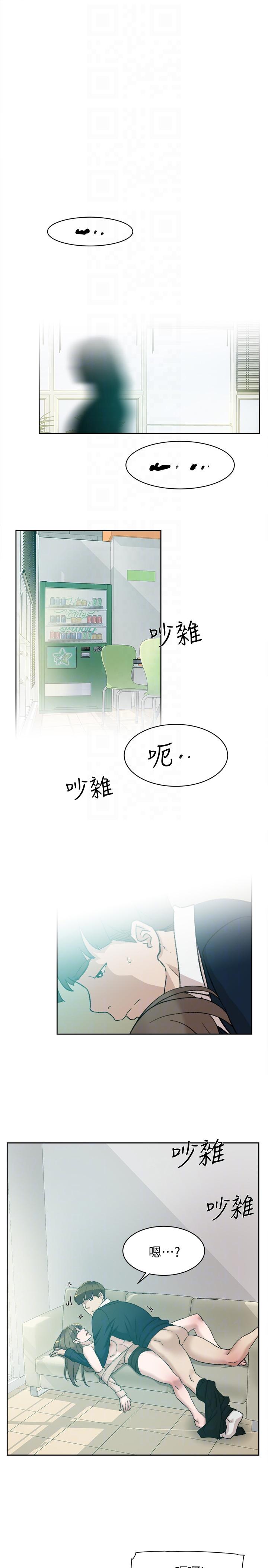 第94話