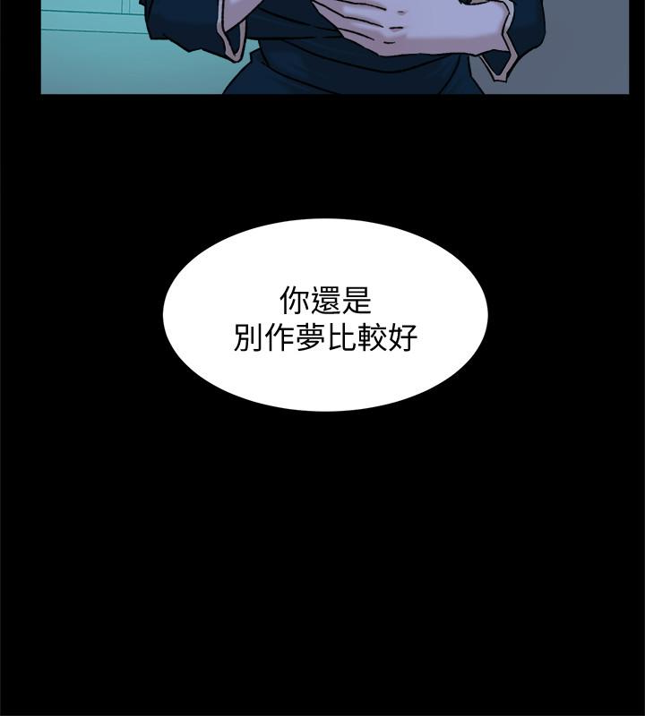 第96話