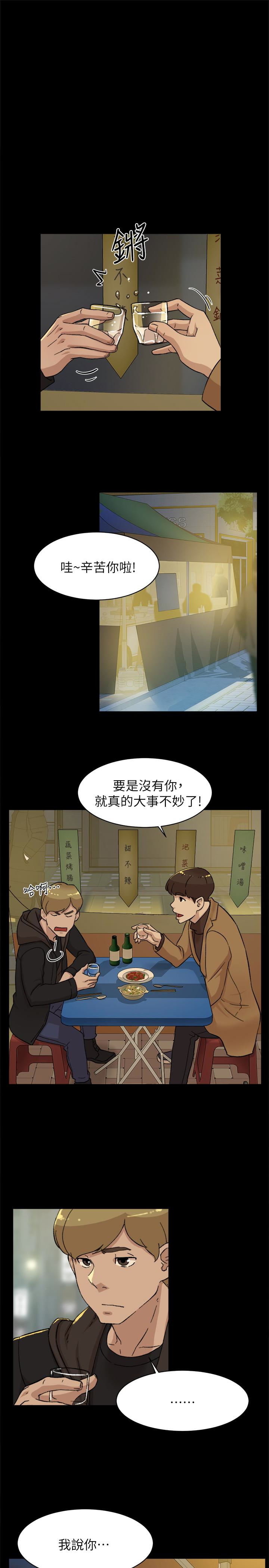 第103話