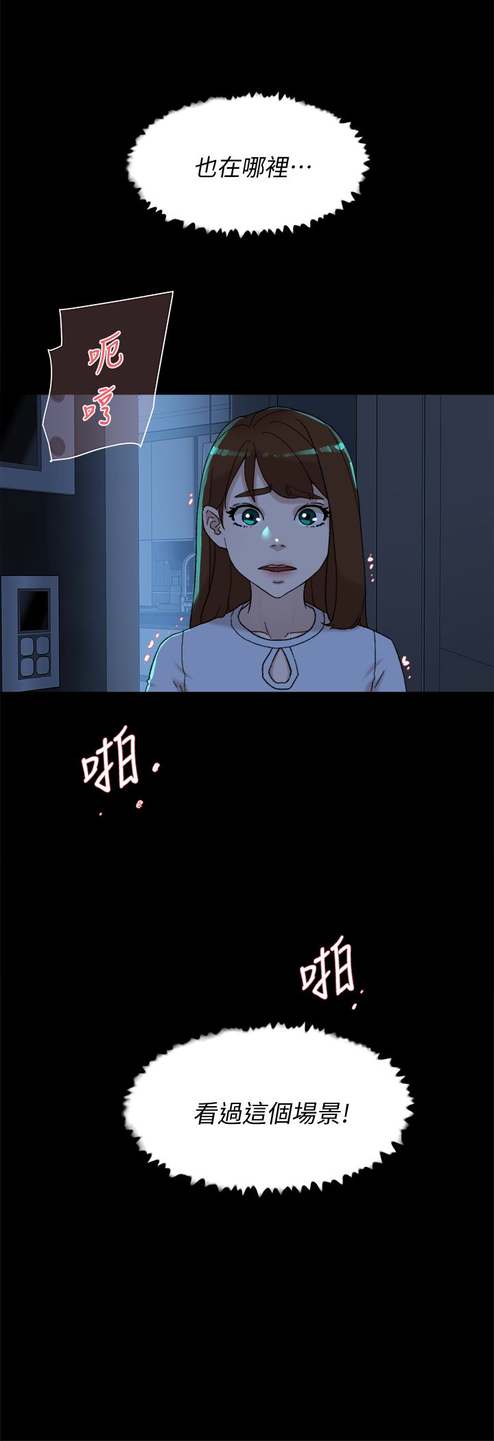 第104話