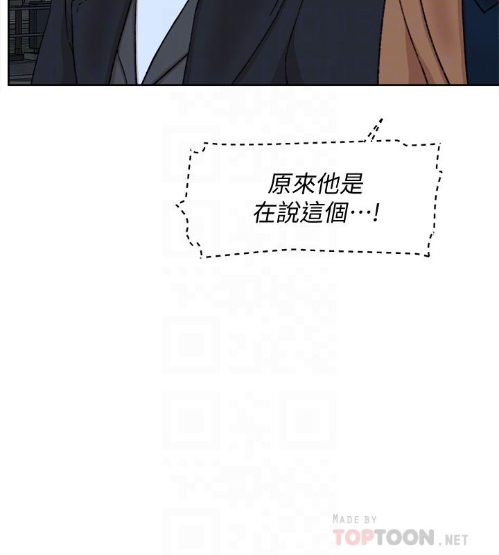 第104話