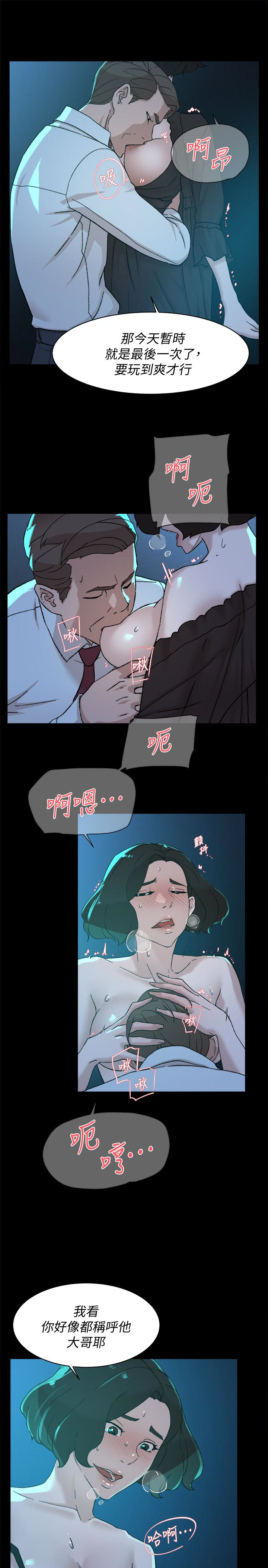 第104話