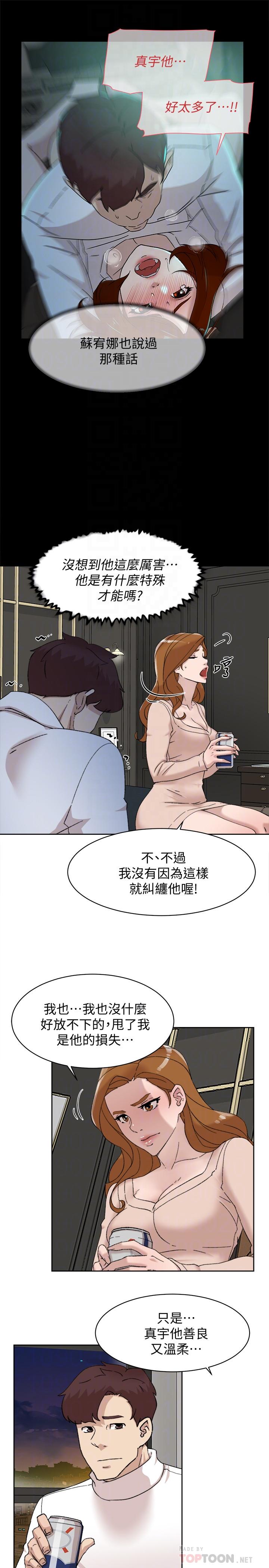 第108話