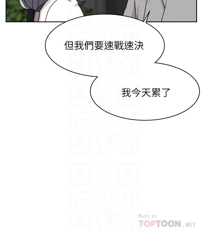 第114話