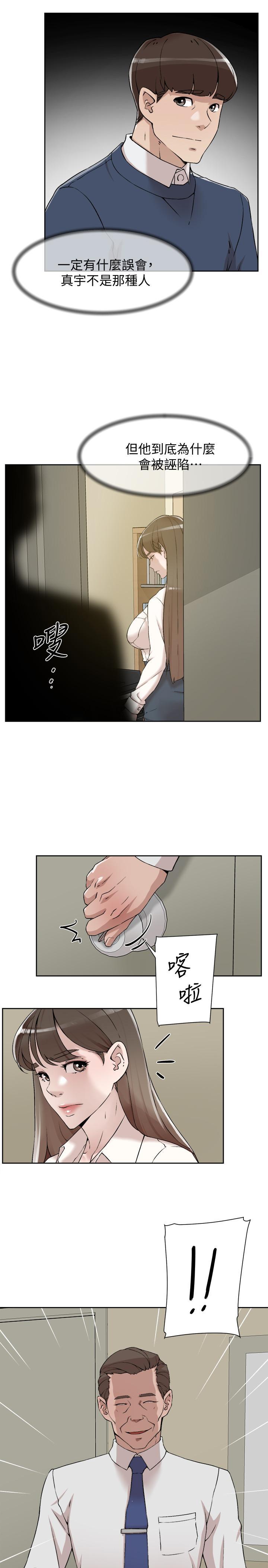 第121話