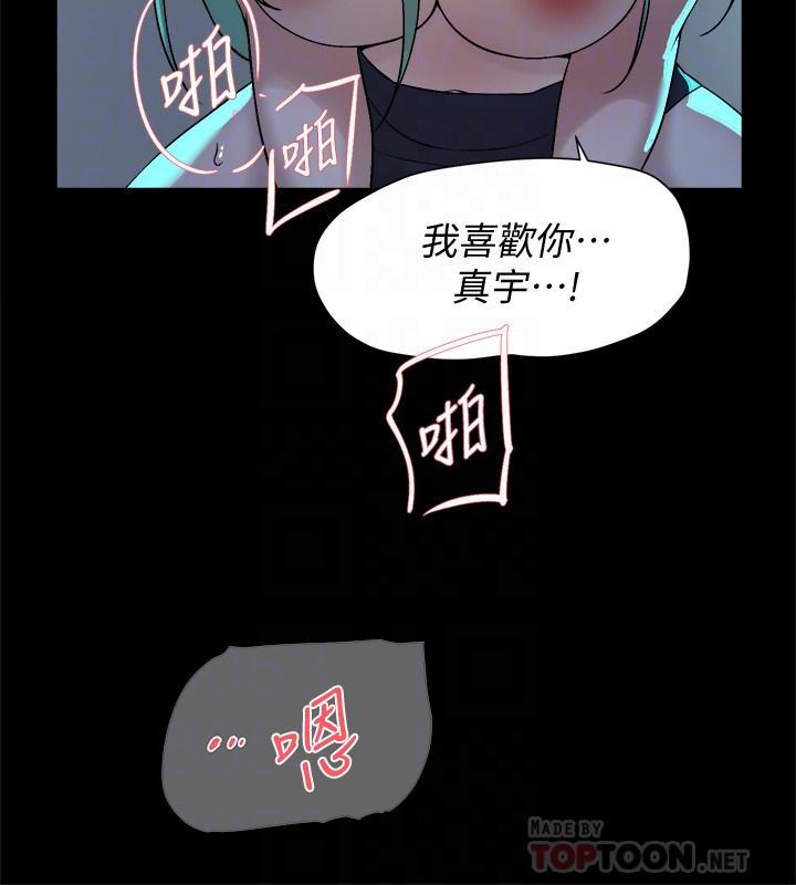 第130話