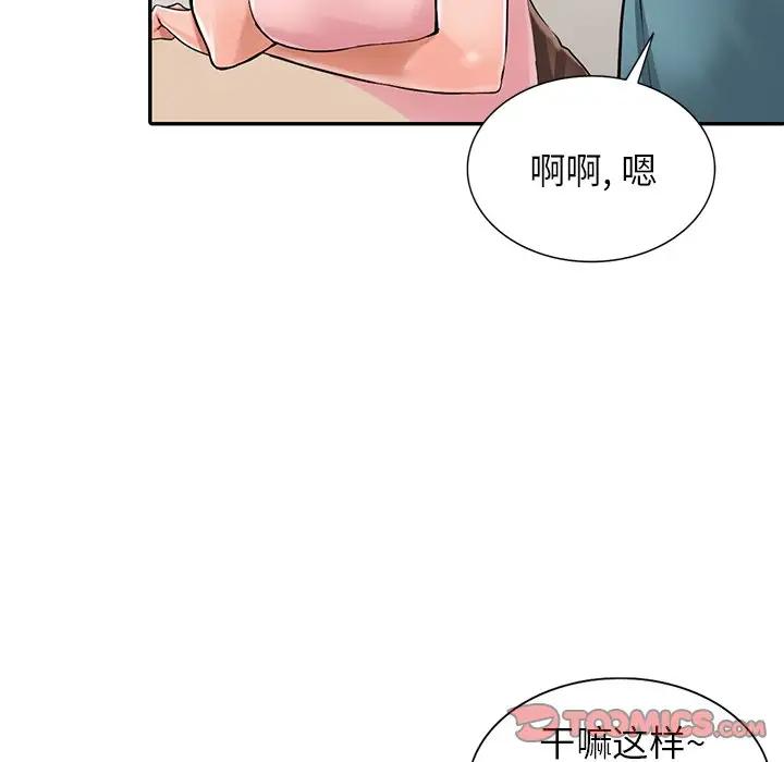 第4話