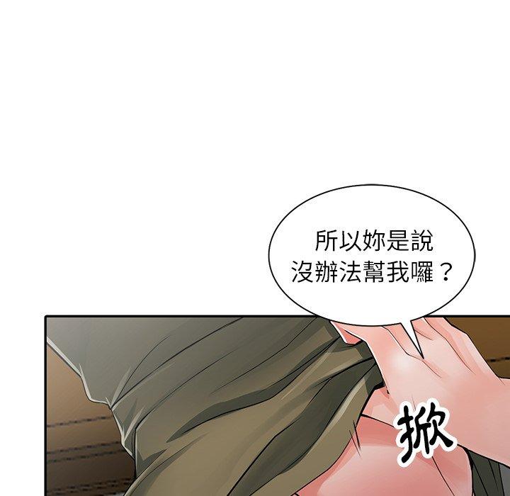 第6話