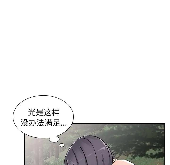 第11話