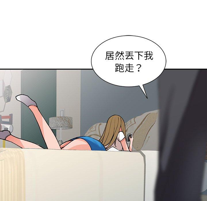 第14話