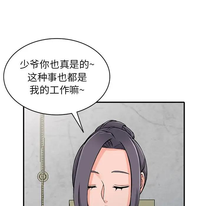 第19話