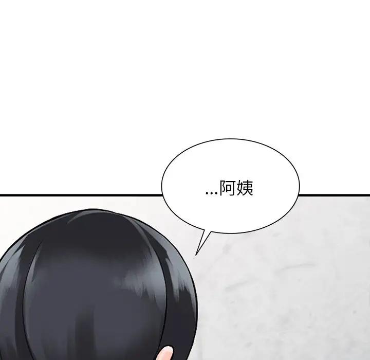 第19話