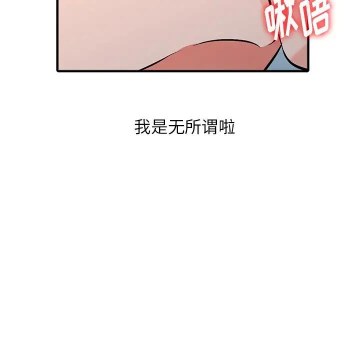 第19話