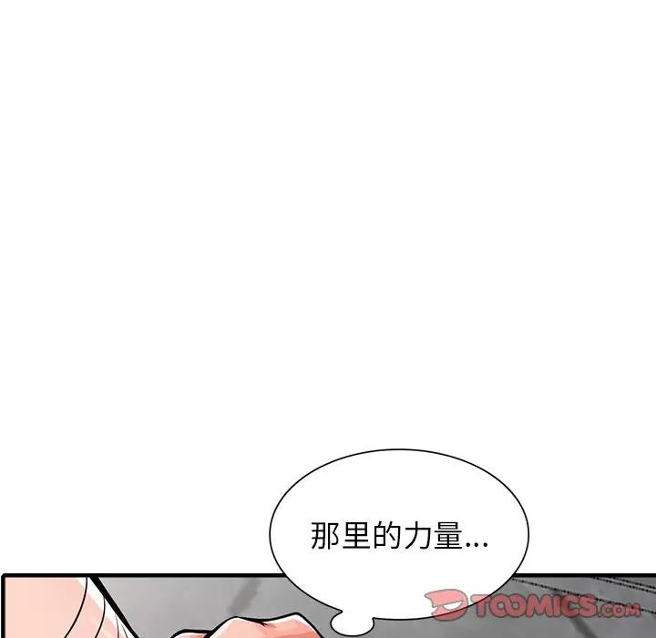 第19話