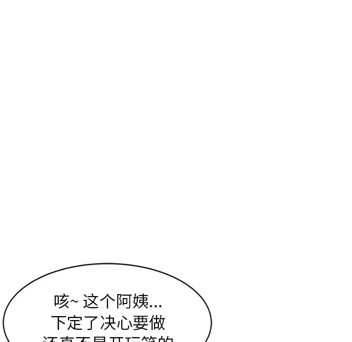 第20話