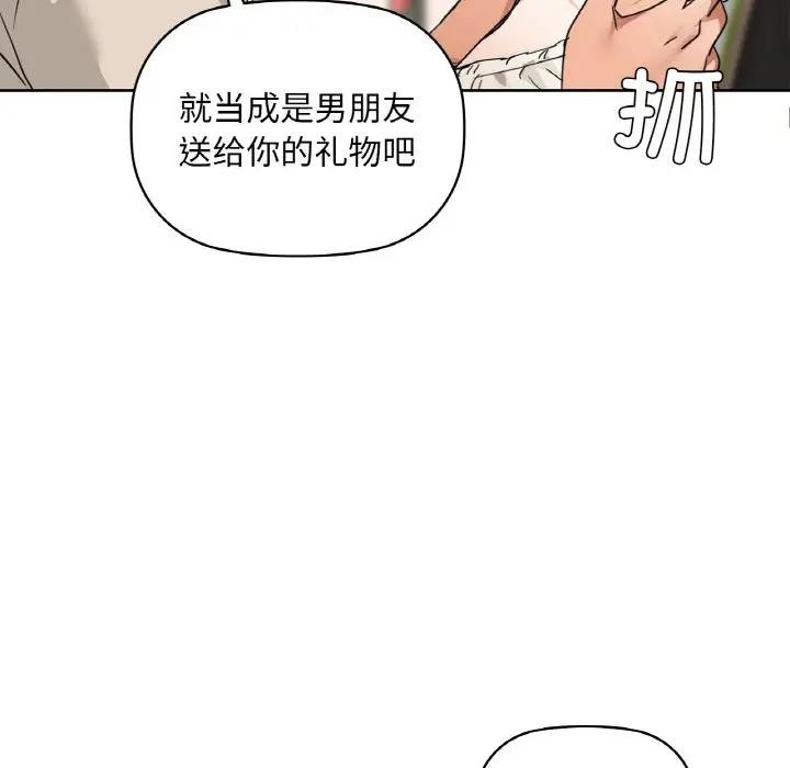 第45話