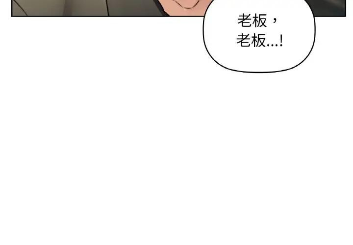 第45話