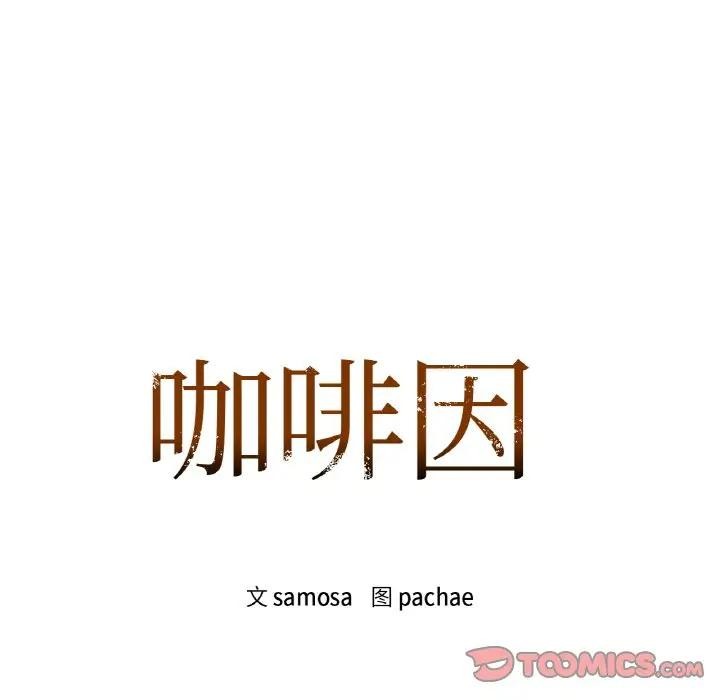 第45話