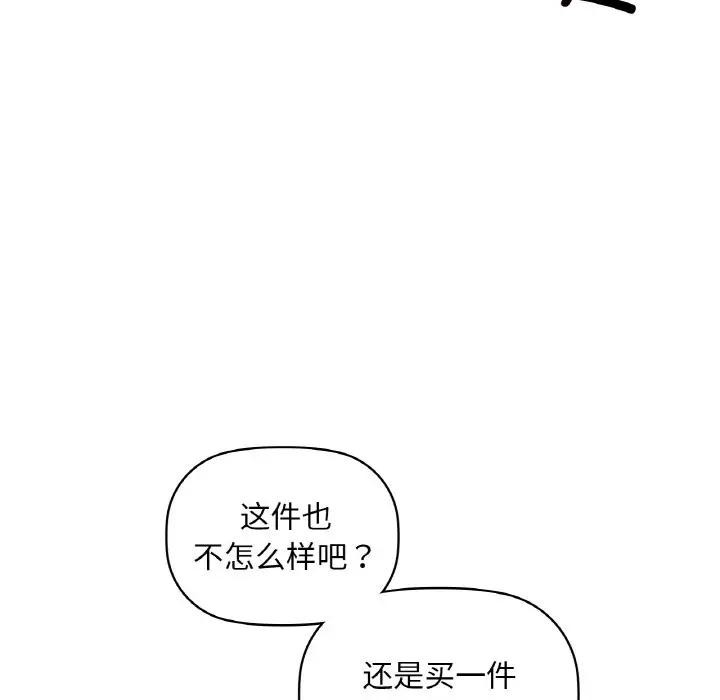 第45話