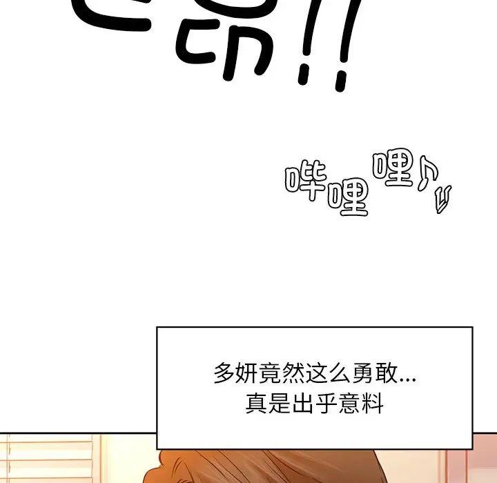 第6話