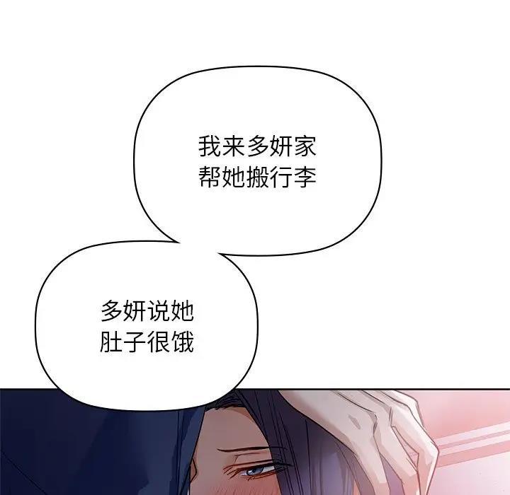 第11話