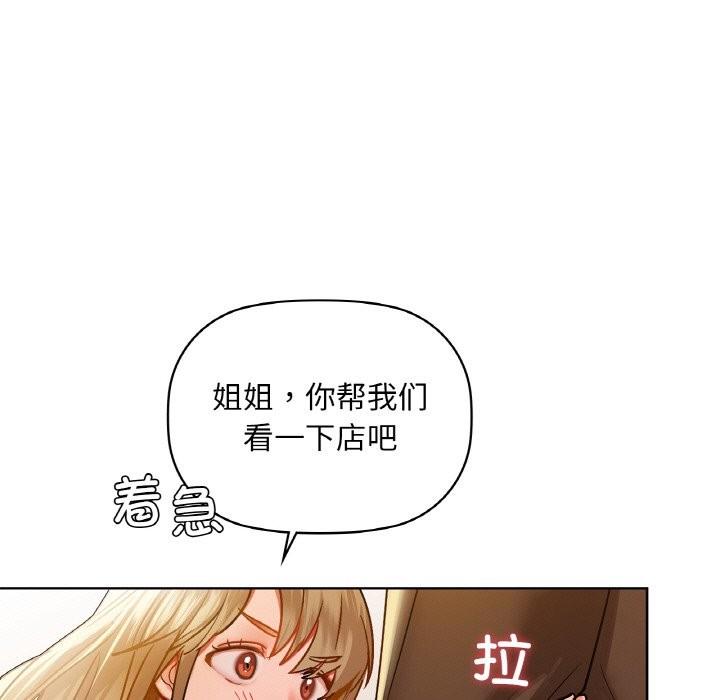 第31話