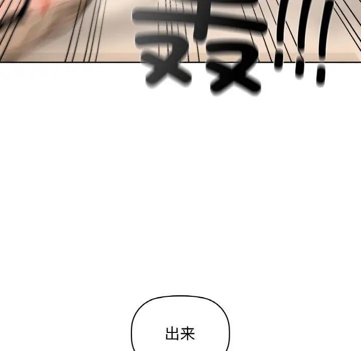 第38話