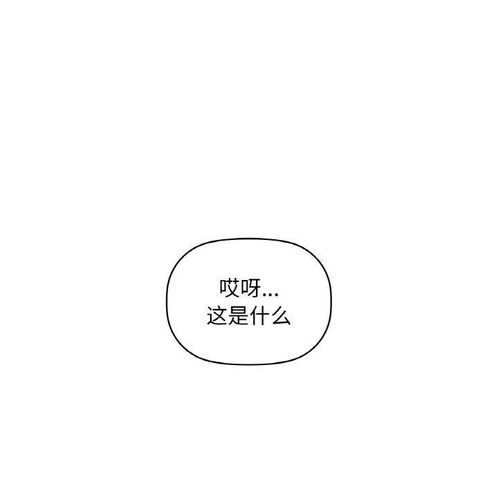 第39話